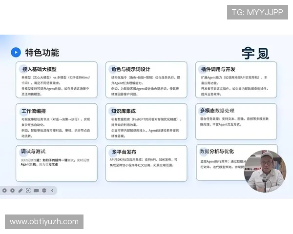 UG体育最新版本上线：详细功能介绍与用户体验提升指南