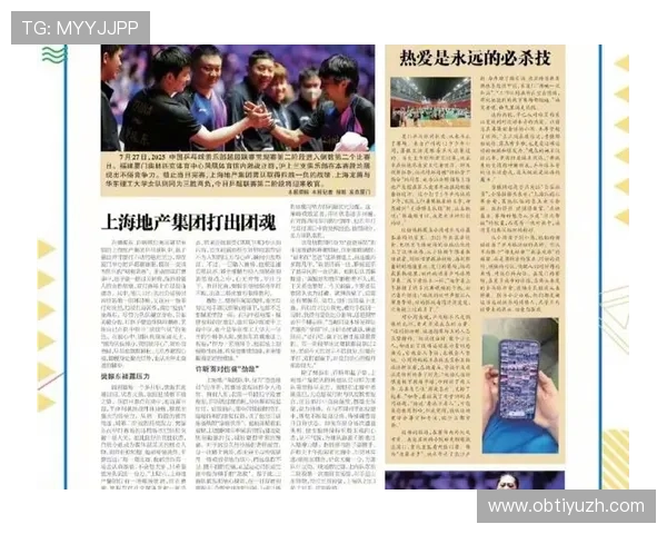 东方体育在体育赛事营销与品牌推广中的创新方法与成功经验分享 东方体育在体育赛事营销与品牌推广中的创新方法与成功经验分享