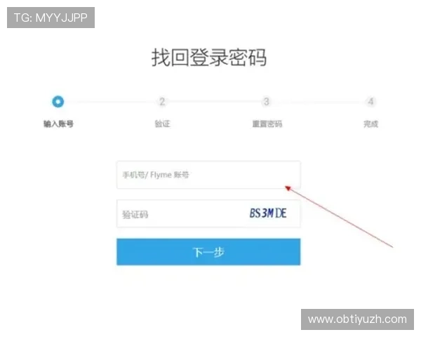 博鱼体育平台注册后如何快速完成身份验证提升账户等级 博鱼体育平台注册后如何快速完成身份验证提升账户等级