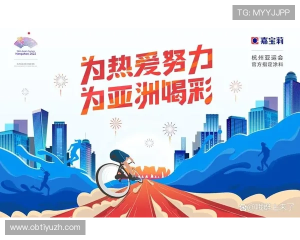 亚洲体育平台在推动亚洲体育事业发展中的作用与影响,值得每位体育爱好者关注 亚洲体育平台在推动亚洲体育事业发展中的作用与影响,值得每位体育爱好者关注