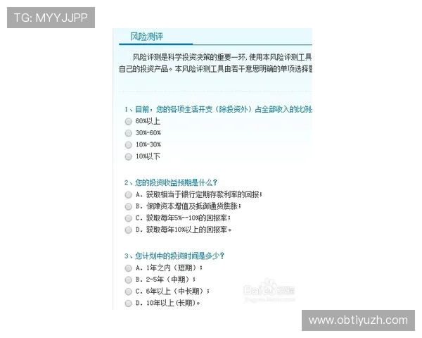 抓饭体育国际开户常见风险及防范措施全面解析保障用户权益 抓饭体育国际开户常见风险及防范措施全面解析保障用户权益