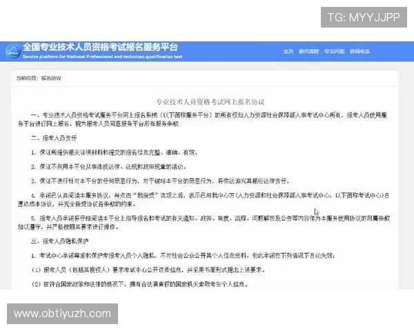 新澳门注册常见问题解答及解决方案帮助新手玩家快速解决注册过程中遇到的各种问题