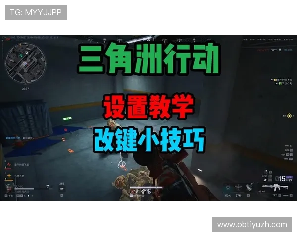 提升AG真人游戏胜率的实用技巧，帮助玩家在激烈竞争中脱颖而出