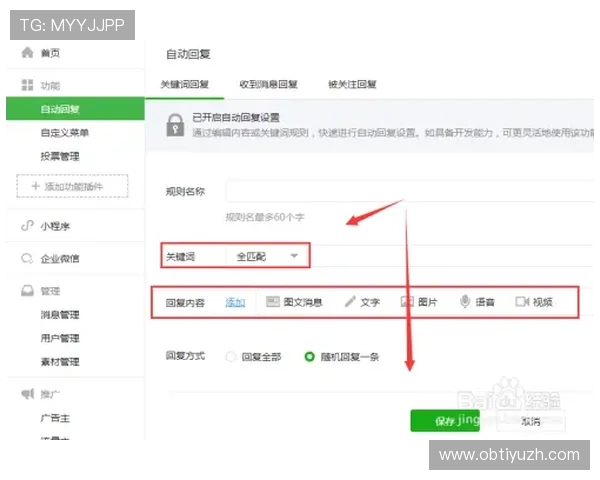 欧亿体育客服服务全方位解答，解决用户在注册、投注及提现中的各种疑问
