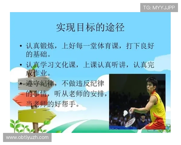 U发体育为青少年提供的多元化体育课程和个性化训练服务详解 U发体育为青少年提供的多元化体育课程和个性化训练服务详解