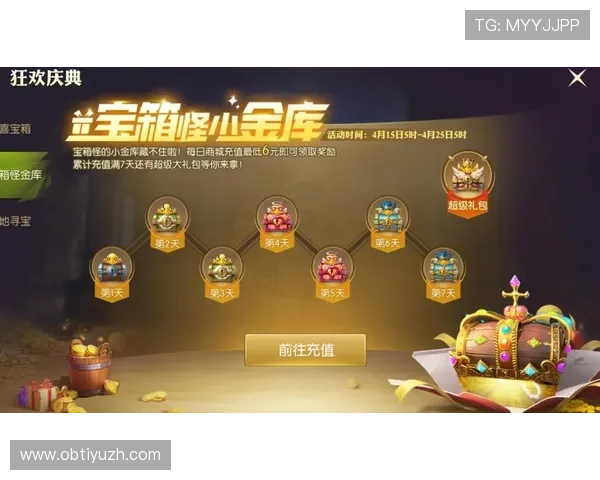 乐虎体育最新优惠活动推荐助你轻松享受体育娱乐的多重福利 乐虎体育最新优惠活动推荐助你轻松享受体育娱乐的多重福利