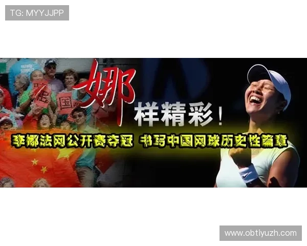 欧亿体育在线助您轻松掌握最新体育新闻和赛事动态实现全方位信息覆盖 欧亿体育在线助您轻松掌握最新体育新闻和赛事动态实现全方位信息覆盖