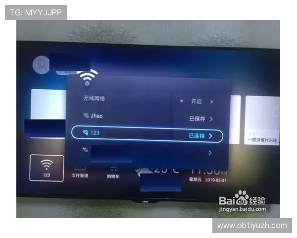 满冠体育手机官网视频回放功能详解让你随时回看精彩瞬间