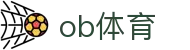 ob体育 - (中国)丽江ob体育股份有限公司欢迎您